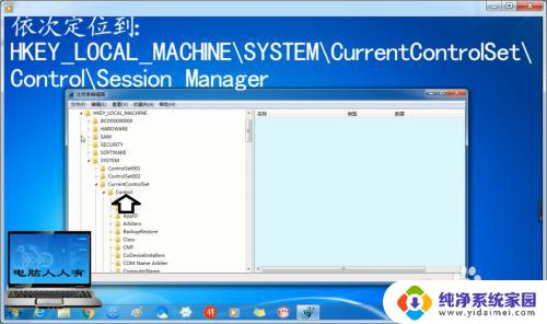 win7系统启动要检测硬盘 Windows7系统每次开机都要自检硬盘怎么办