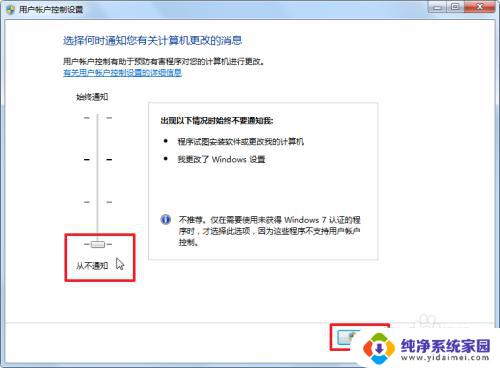 win7打开软件黑屏 电脑开机启动时黑屏怎么办