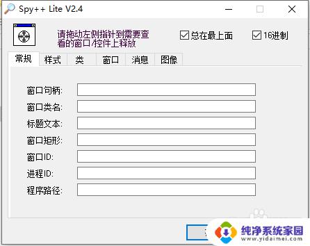 win强制全屏快捷键 Windows系统窗口如何强制最大化（最小化）