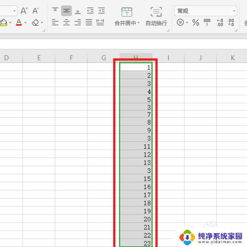 教程WPS表格怎么筛选出重复的内容，轻松解决数据重复问题