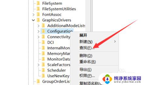 游戏时弹出桌面 玩游戏老是弹回桌面怎么解决