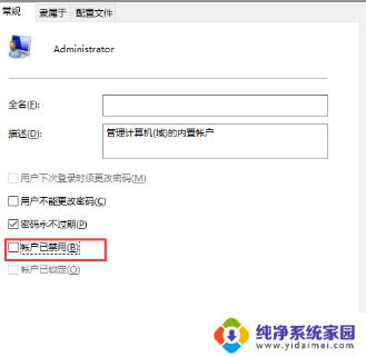 Win10激活被阻挡？试试这些解决方法！