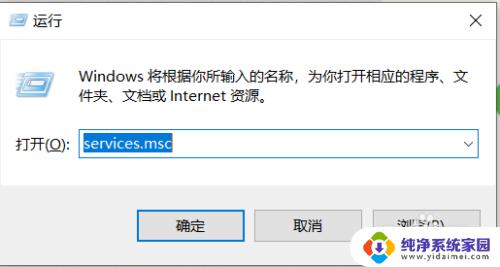 笔记本蓝牙功能没了怎么找回? win10电脑蓝牙图标消失了怎么恢复