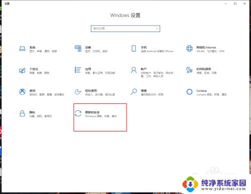 如何正确退出杀毒软件和安全卫士