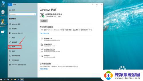 windows如何格式化 电脑格式化步骤