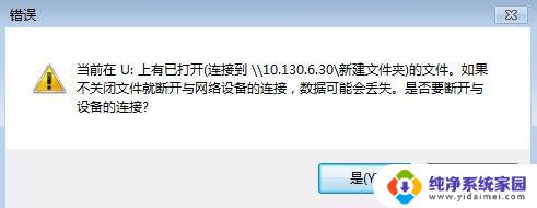 电脑磁盘映射怎么设置？一步步教你完成电脑磁盘映射