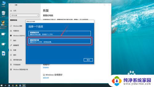 windows如何格式化 电脑格式化步骤