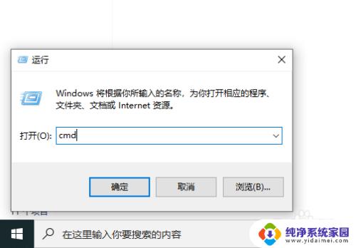 Windows如何查看CPU信息