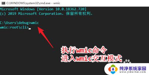 Windows如何查看CPU信息