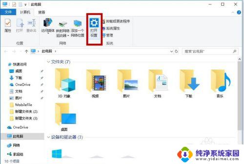 win10工具栏在左侧 WIN10任务栏在屏幕左侧怎么调到底部