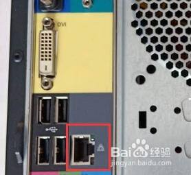 windows7主机怎么插 电脑主机背面插口图解