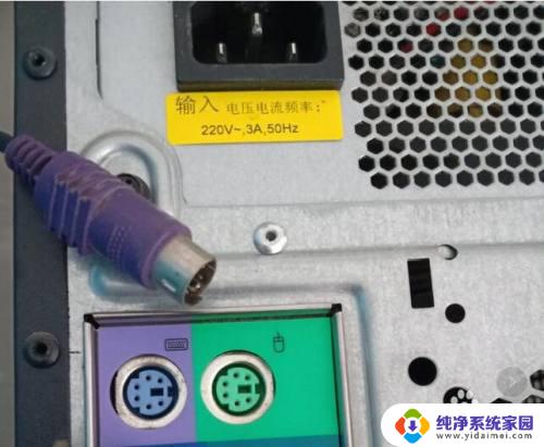 windows7主机怎么插 电脑主机背面插口图解