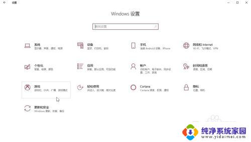 win10麦克风快捷键 Windows10系统 如何设置麦克风打开的键盘快捷键