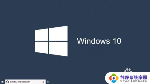 win10麦克风快捷键 Windows10系统 如何设置麦克风打开的键盘快捷键