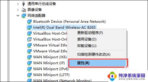 无线网突然不显示了怎么回事 家里无线网突然连不上怎么解决