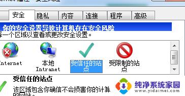 被拦截的网站怎么打开 如何突破网页被阻止的限制