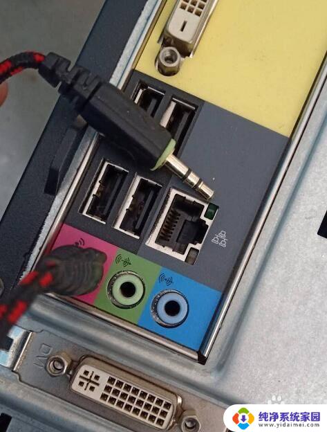 windows7主机怎么插 电脑主机背面插口图解
