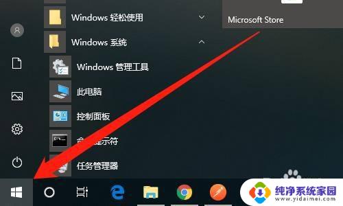 windows切换应用 Windows10如何快速切换应用窗口