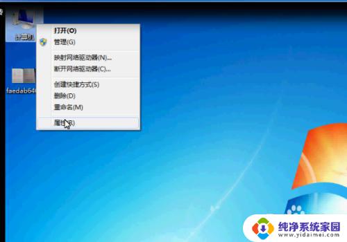 win7双系统如何切换 win7下双系统如何设置默认启动系统切换