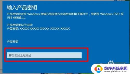 怎么知道自己的win10有没有激活 win10系统激活查询方法