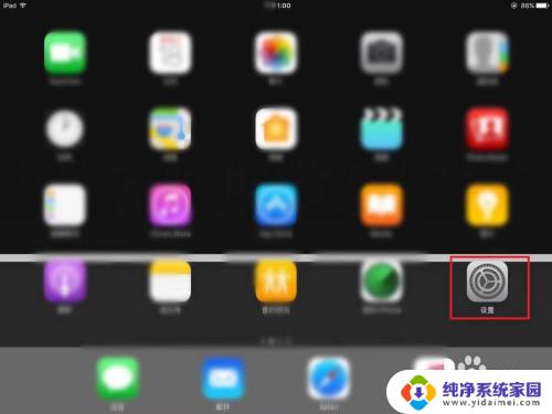 iPad WiFi连不上怎么办？教你快速解决iPad无法连接WiFi的问题