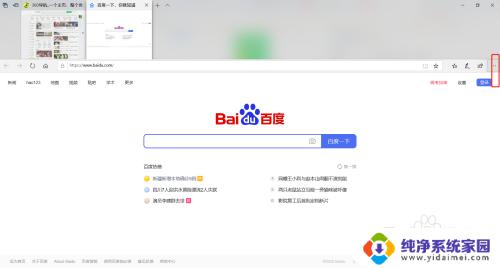 win10浏览器 设置兼容性 在win10系统中如何开启浏览器的兼容模式