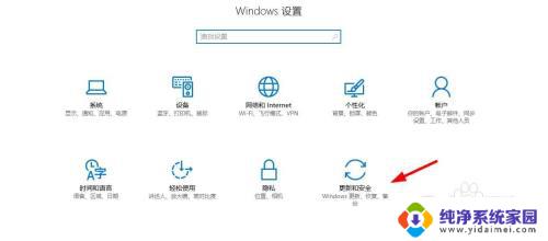 怎么知道自己的win10有没有激活 win10系统激活查询方法