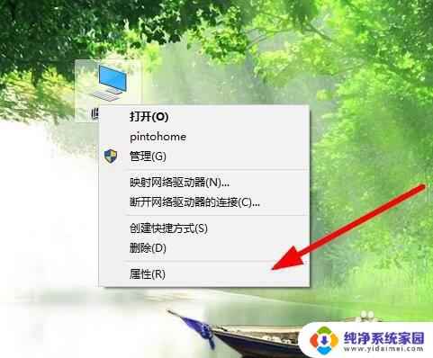 怎么知道自己的win10有没有激活 win10系统激活查询方法