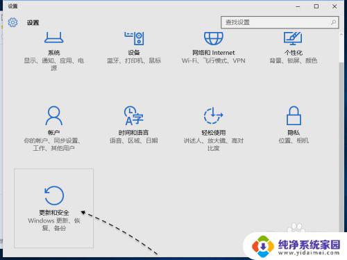 Windows10怎么降级到Windows7？