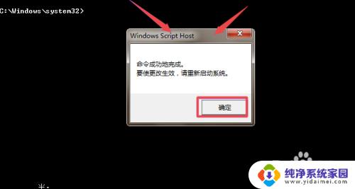 电脑桌面右下角显示windows副本不是正版 win7右下角显示此windows副本不是正版 如何购买正版