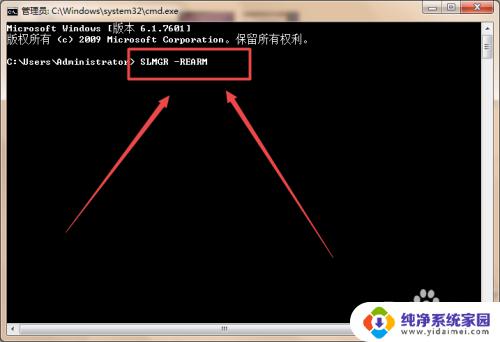 电脑桌面右下角显示windows副本不是正版 win7右下角显示此windows副本不是正版 如何购买正版