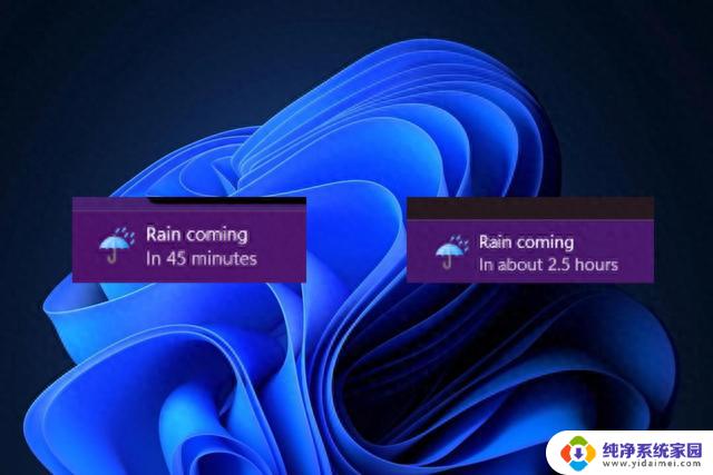 微软Win11优化天气小部件：实时提醒未来几小时天气变化