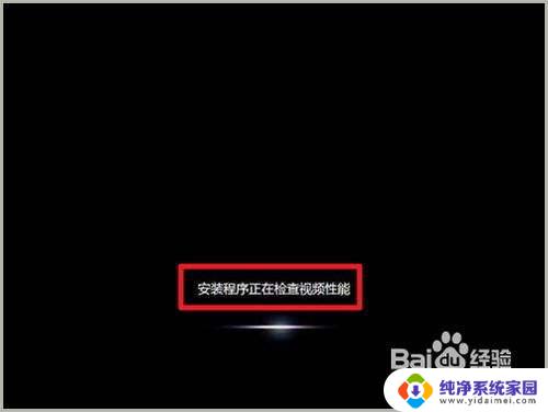 win10重装后无法进入系统 如何清除win7系统并重装