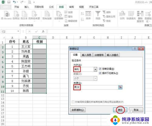 Excel设置选择如何优化Excel文件的设置选项？