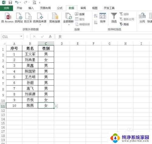 Excel设置选择如何优化Excel文件的设置选项？