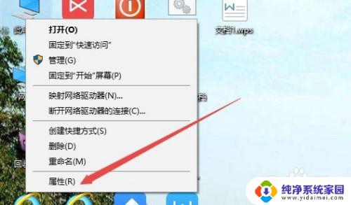 windows系统还原点可以删除吗 如何在Win10中删除系统还原点