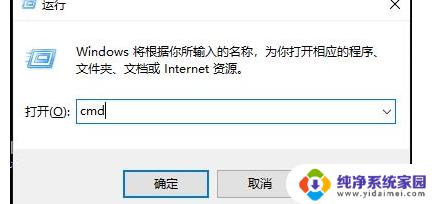 win10怎么关闭自动修复 win10自动修复关闭方法