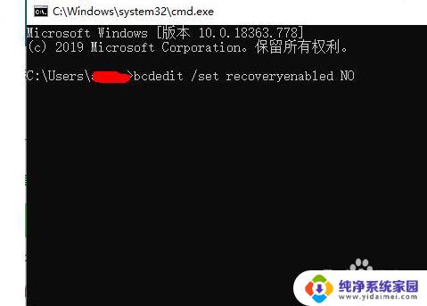 win10怎么关闭自动修复 win10自动修复关闭方法