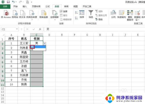 Excel设置选择如何优化Excel文件的设置选项？