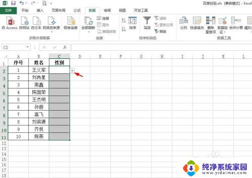 Excel设置选择如何优化Excel文件的设置选项？