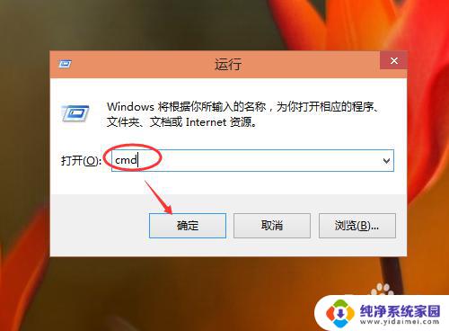 win10怎么查找ip地址 Win10本机IP地址查询方法