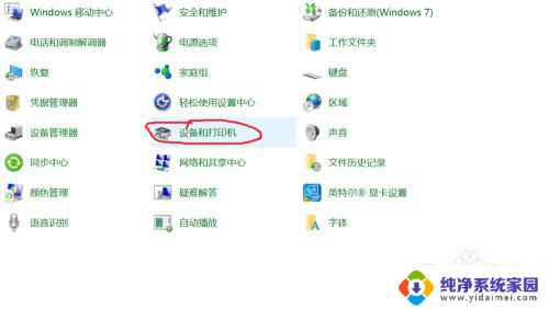 window10添加打印机 如何在Windows 10系统中添加打印机