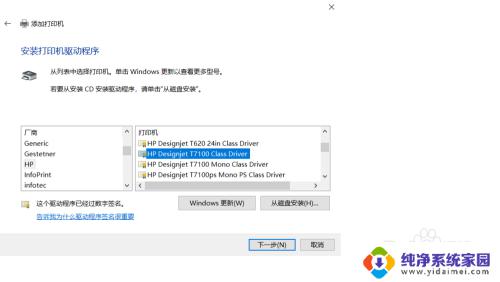 window10添加打印机 如何在Windows 10系统中添加打印机