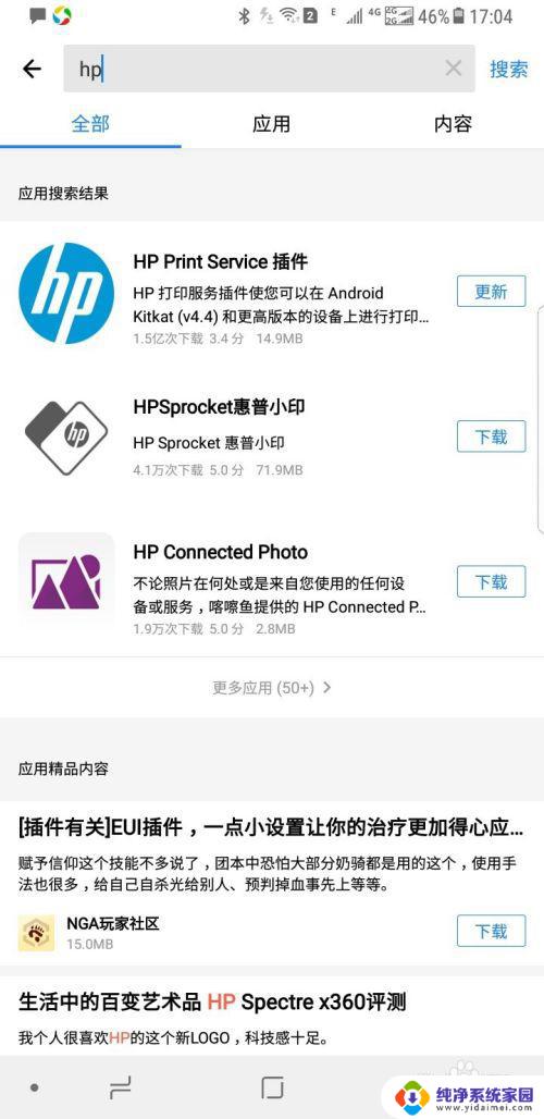 惠普laserjet pro m104w怎么无线打印?实用指南和步骤!
