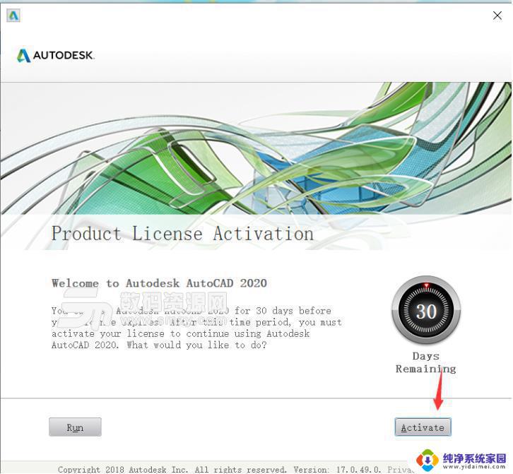Autodesk AutoCAD 2020序列号：免费获取最新激活码！