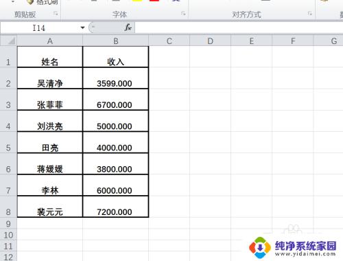 Excel单元格边框加粗教程：如何为Excel单元格添加粗边框