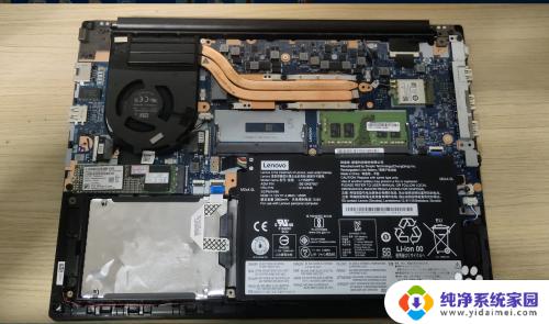 联想e490拆机图解 Thinkpad E490 内存升级图解