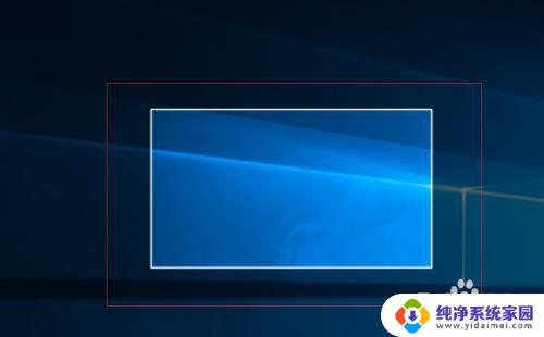 电脑截图怎么选择性截图 电脑如何选定区域截屏图片格式选择