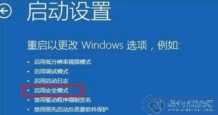 windows10 administrator账户被停用 Win10 Administrator账户被停用如何解决