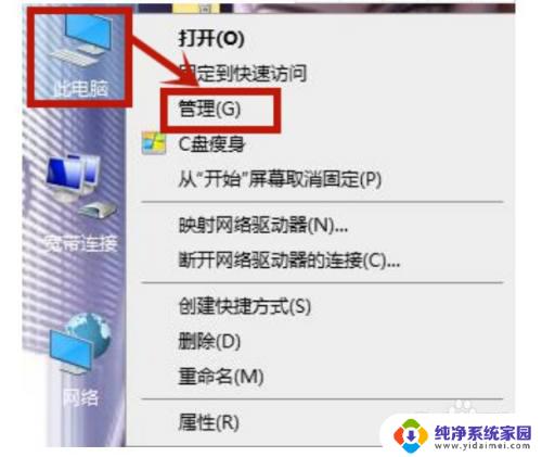 win10系统插麦克风没有声音 win10电脑系统麦克风无声怎么调整设置